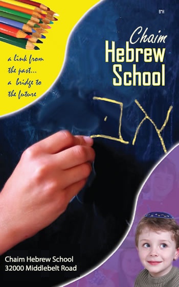 HS 