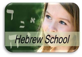 Hebre School.jpg